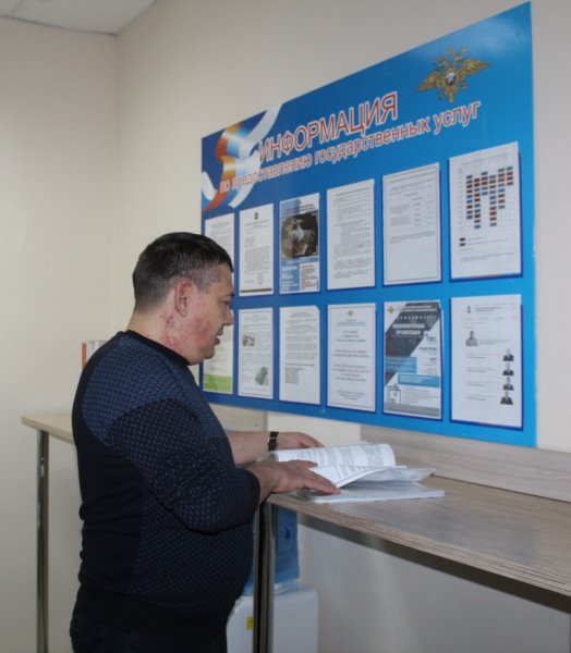 Представитель Общественного совета при ОМВД России по Кизильскому району посетил миграционный пункт